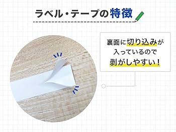 Amazon | 【インク革命】 キングジム用 テプラ PRO 対応 互換